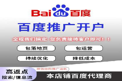360信息流广告投放策略案例分析