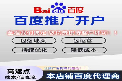 百度推广排名技巧：提升关键词排名的实战案例