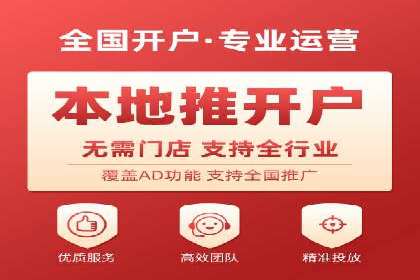案例解读：不同行业在百度关键词推广中的投入与回报